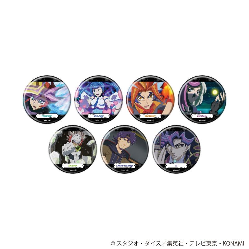 缶バッジ「遊☆戯☆王VRAINS」14/ブラインド(7種)(場面写イラスト)
