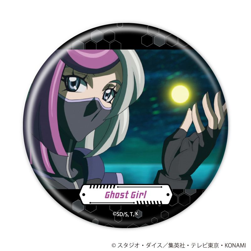 缶バッジ「遊☆戯☆王VRAINS」14/ブラインド(7種)(場面写イラスト)