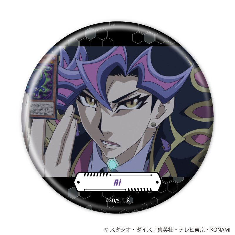 缶バッジ「遊☆戯☆王VRAINS」14/ブラインド(7種)(場面写イラスト)