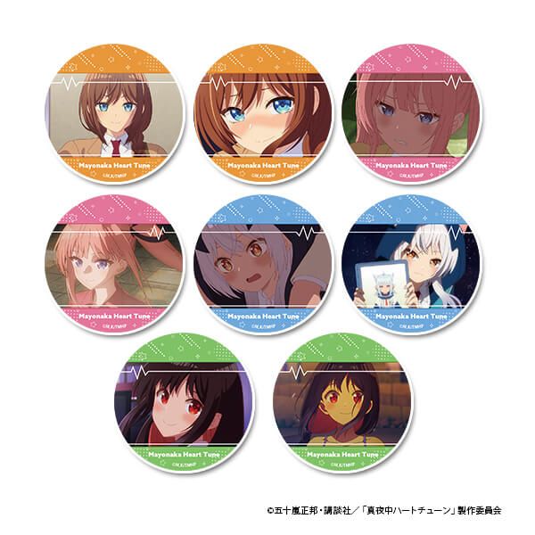 TVアニメ「真夜中ハートチューン」 トレーディング缶バッジ(PCS)