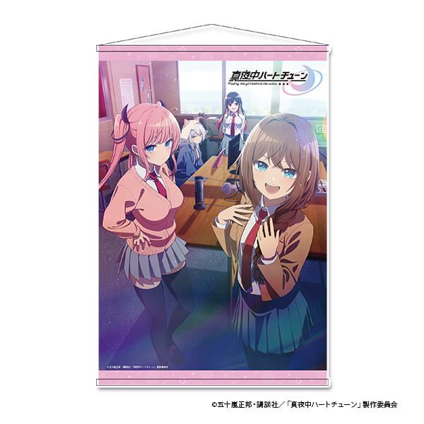 TVアニメ「真夜中ハートチューン」 B2タペストリー【ティザービジュアル】