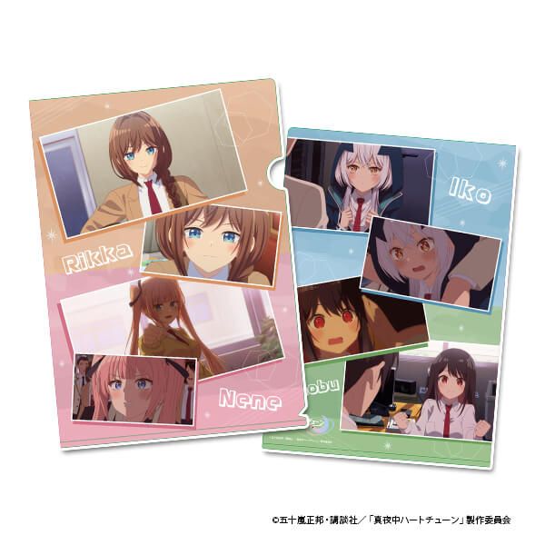 TVアニメ「真夜中ハートチューン」 クリアファイル