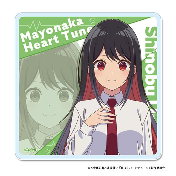 TVアニメ「真夜中ハートチューン」 アクリルコースター【雨月 しのぶ】