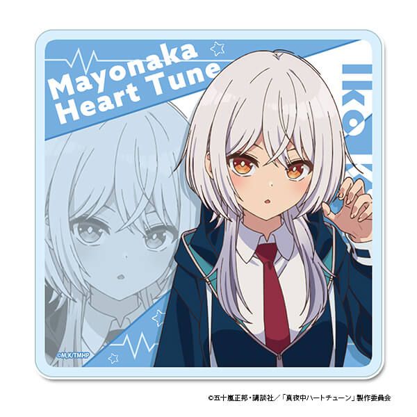 TVアニメ「真夜中ハートチューン」 アクリルコースター【霧乃 イコ】