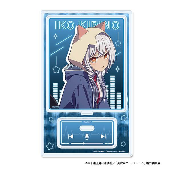 TVアニメ「真夜中ハートチューン」 アクリルスタンド【霧乃 イコ】
