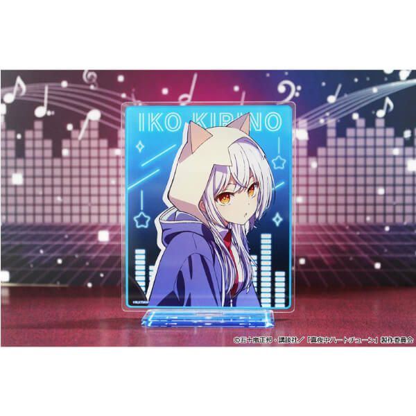 TVアニメ「真夜中ハートチューン」 アクリルスタンド【霧乃 イコ】