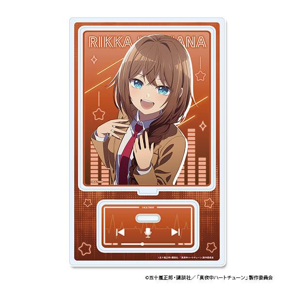 TVアニメ「真夜中ハートチューン」 アクリルスタンド【井ノ華 六花】