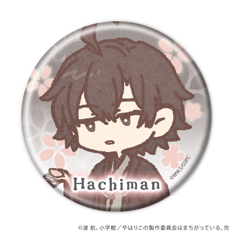 缶バッジ「やはり俺の青春ラブコメはまちがっている。完」06/花見ver. コンプリートセット(全7種)(レトロアートイラスト)