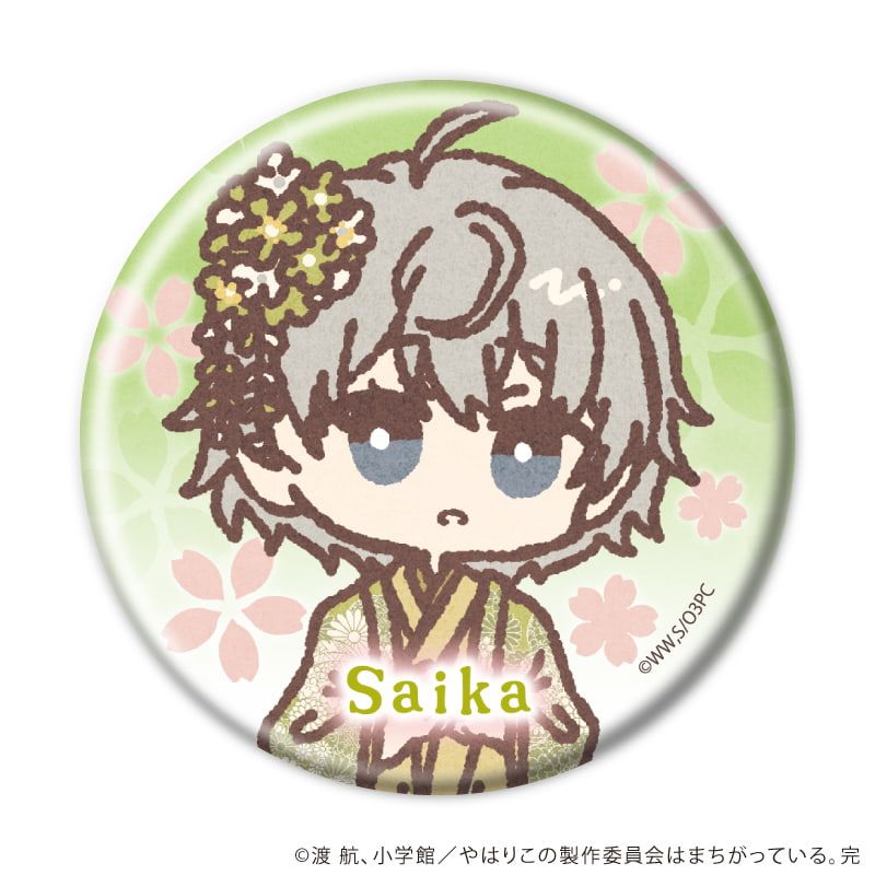 缶バッジ「やはり俺の青春ラブコメはまちがっている。完」06/花見ver. ブラインド(7種)(レトロアートイラスト)