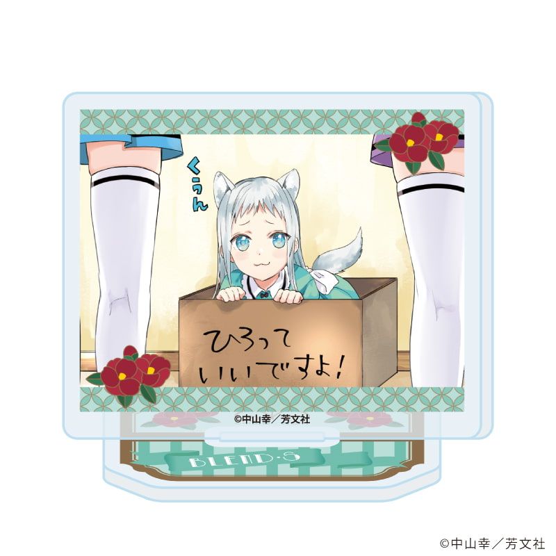 アクリルぷちスタンド「ブレンド・Ｓ」02/ブラインド(10種)(公式イラスト)