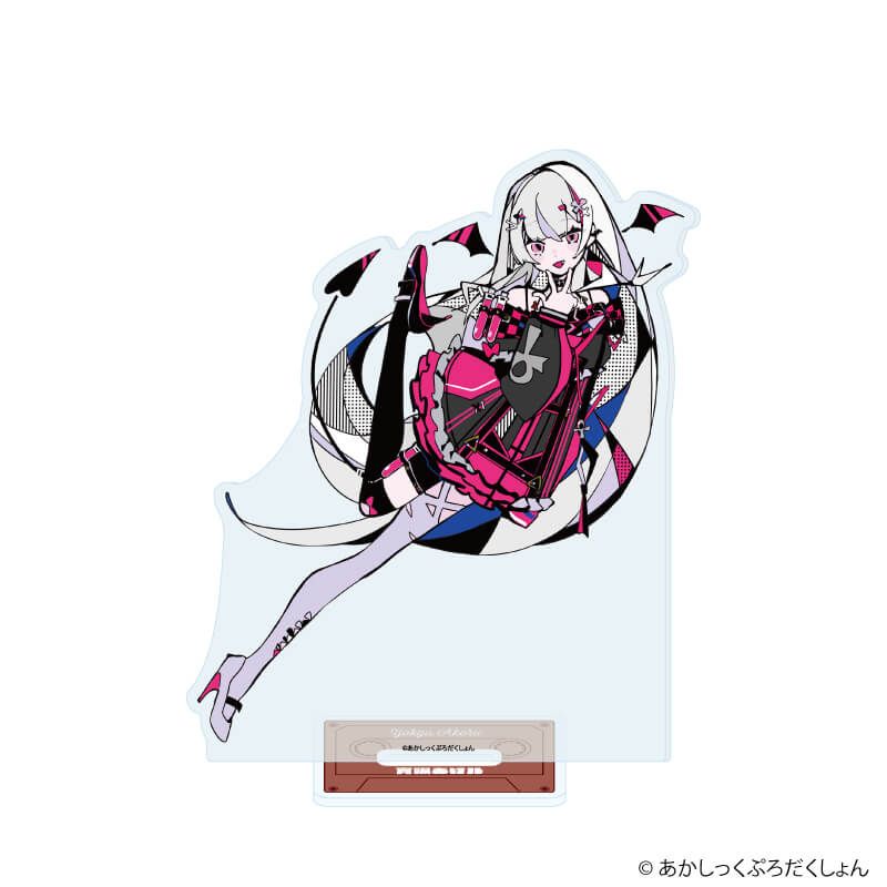 アクリルスタンド「あかしっくぷろだくしょん」07/宵吸あけル 阿カsick(公式イラスト)