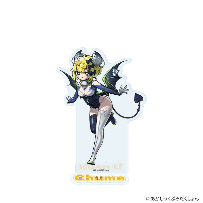 アクリルスタンド「あかしっくぷろだくしょん」04/久遠・U・宙愛 ハロウィンver.(公式イラスト)