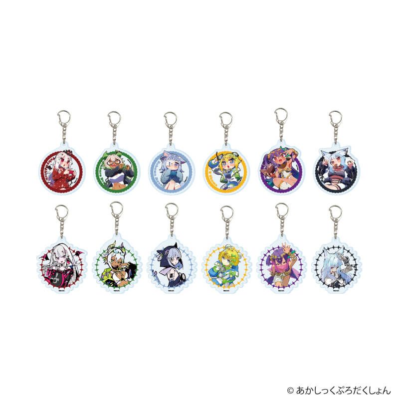 アクリルキーホルダー「あかしっくぷろだくしょん」01/コンプリートセット(全12種)(公式イラスト)