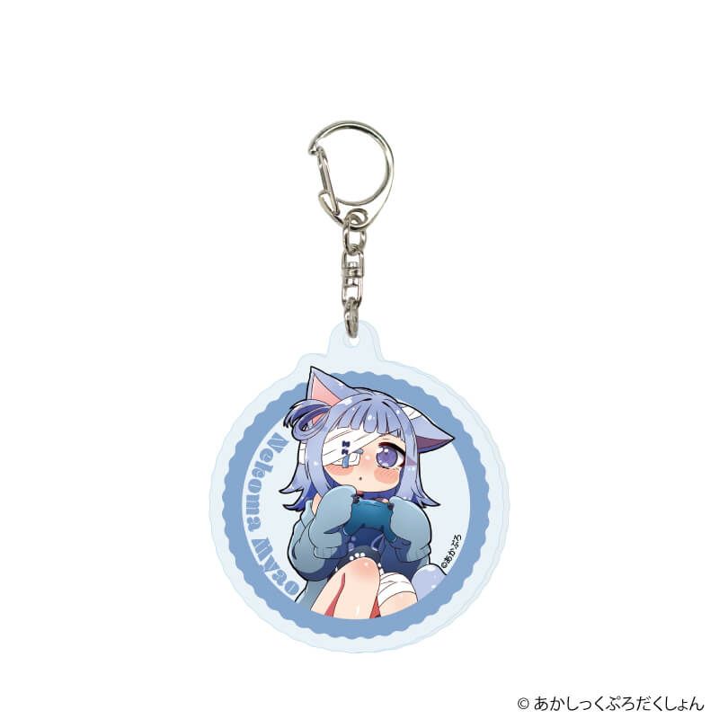 アクリルキーホルダー「あかしっくぷろだくしょん」01/コンプリートセット(全12種)(公式イラスト)