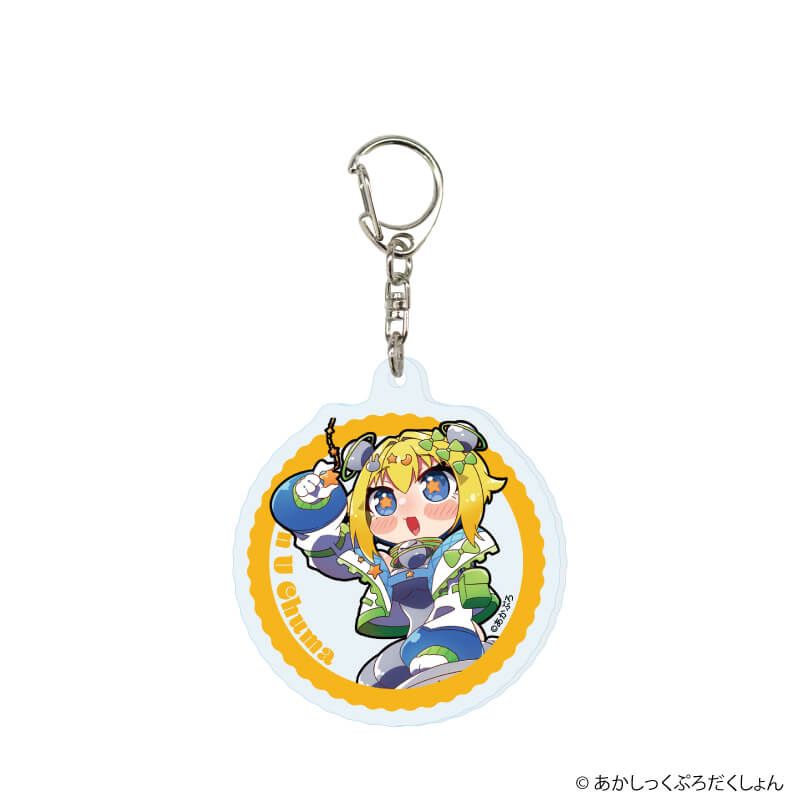 アクリルキーホルダー「あかしっくぷろだくしょん」01/コンプリートセット(全12種)(公式イラスト)