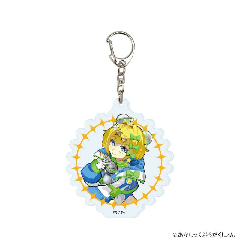 アクリルキーホルダー「あかしっくぷろだくしょん」01/コンプリートセット(全12種)(公式イラスト)