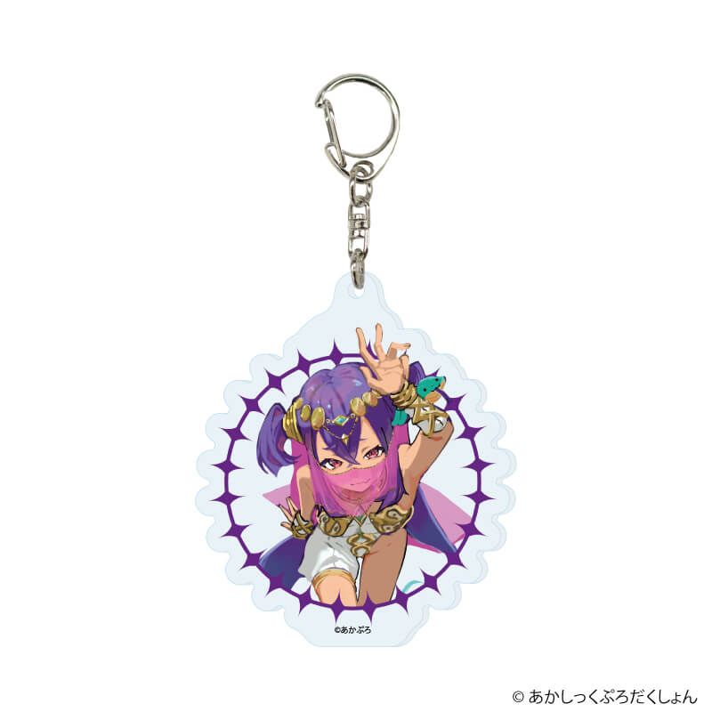 アクリルキーホルダー「あかしっくぷろだくしょん」01/コンプリートセット(全12種)(公式イラスト)