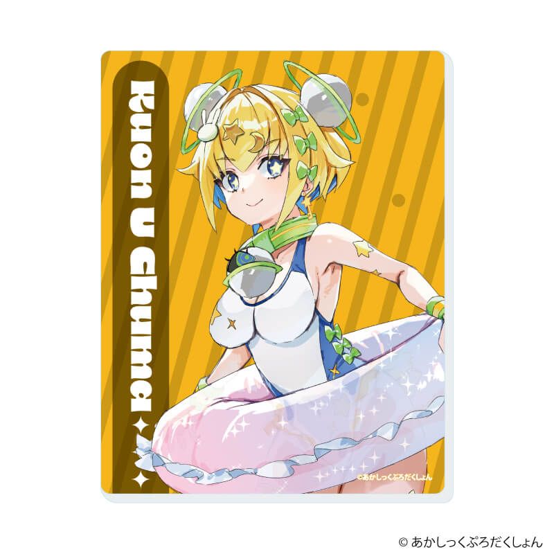 アクリルカード「あかしっくぷろだくしょん」01/コンプリートセット(全12種)(公式イラスト)