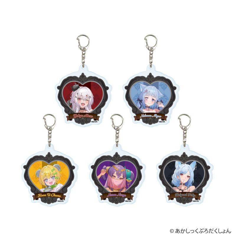 アクリルキーホルダー「あかしっくぷろだくしょん」02/コンプリートセット(全5種)(描き下ろしイラスト)
