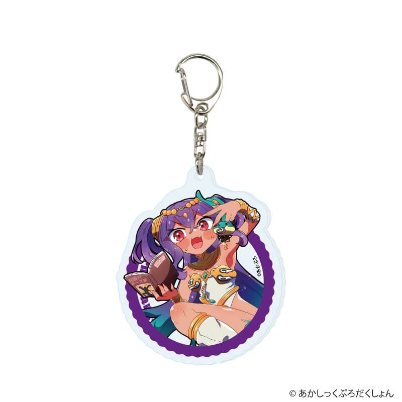 アクリルキーホルダー「あかしっくぷろだくしょん」01/ブラインド(12種)(公式イラスト)