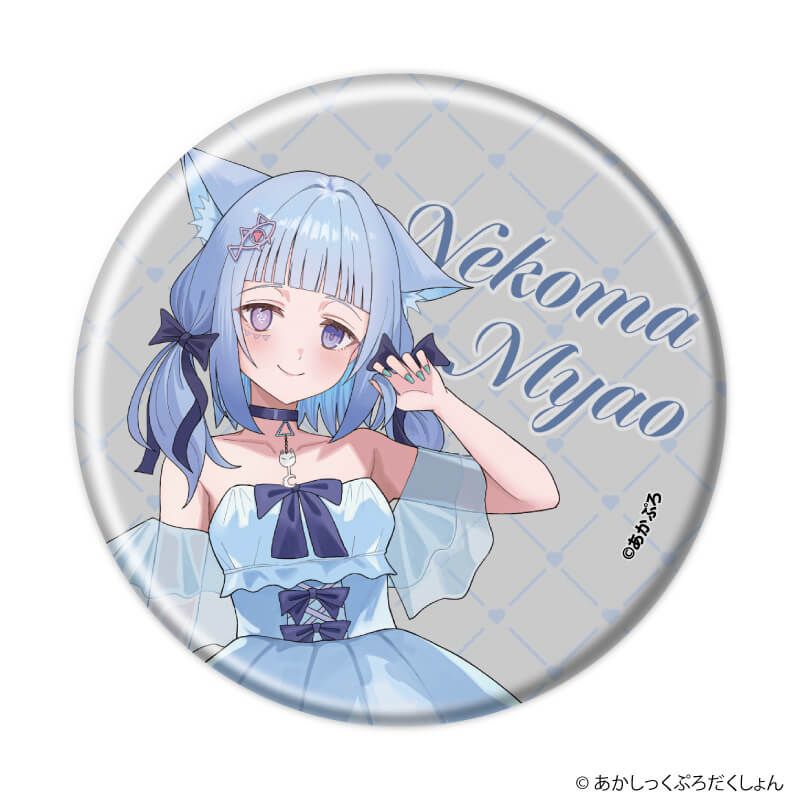 缶バッジ「あかしっくぷろだくしょん」01/ブラインド(10種)(描き下ろしイラスト)