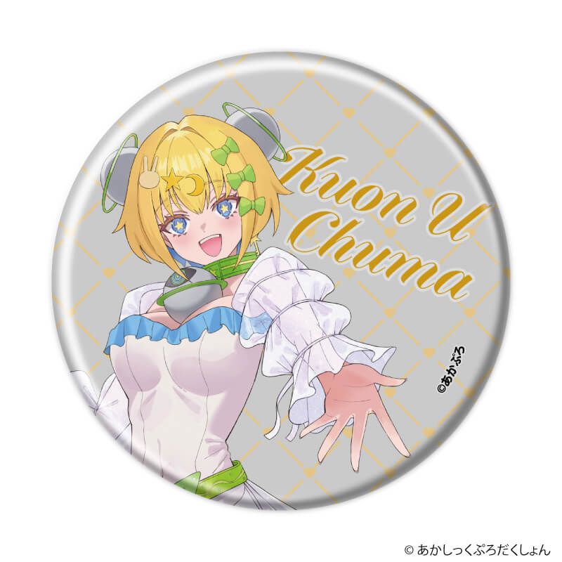 缶バッジ「あかしっくぷろだくしょん」01/ブラインド(10種)(描き下ろしイラスト)