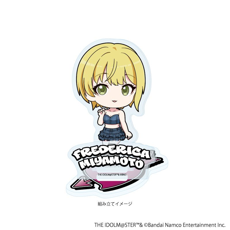 アクリルスタンドプレート「アイドルマスター シンデレラガールズ」30/宮本フレデリカ デニム風衣装ver.(ミニキャライラスト)