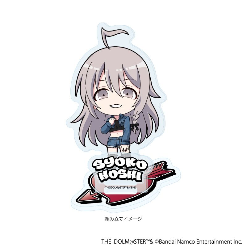 アクリルスタンドプレート「アイドルマスター シンデレラガールズ」28/星輝子 デニム風衣装ver.(ミニキャライラスト)