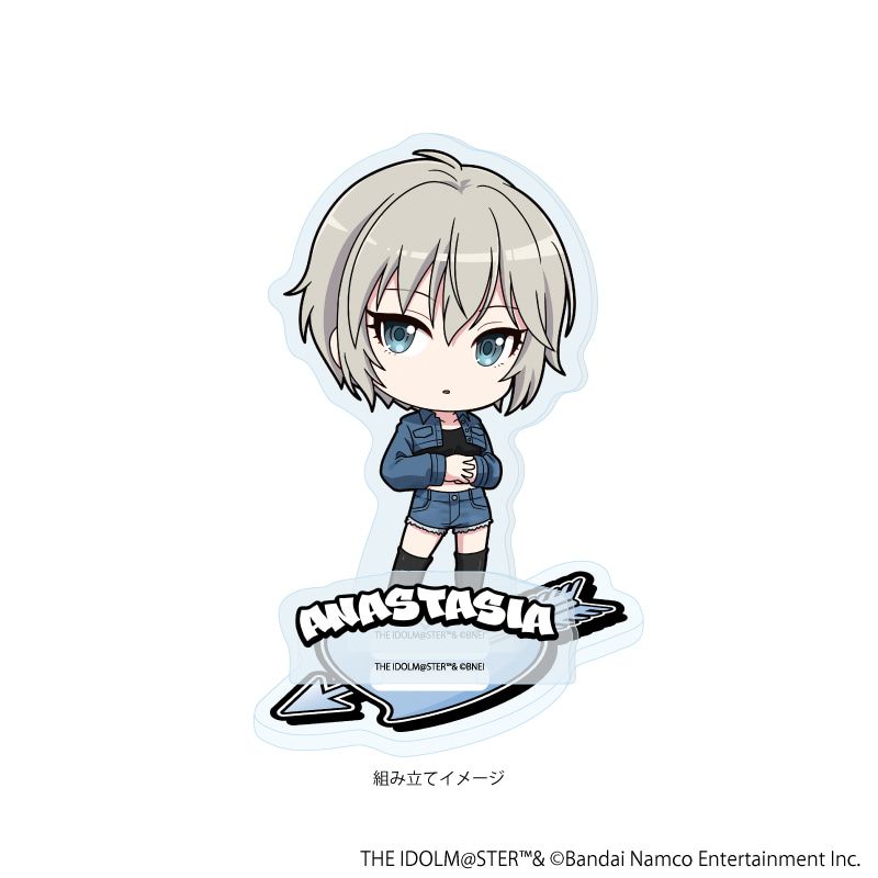 アクリルスタンドプレート「アイドルマスター シンデレラガールズ」23/アナスタシア デニム風衣装ver.(ミニキャライラスト)