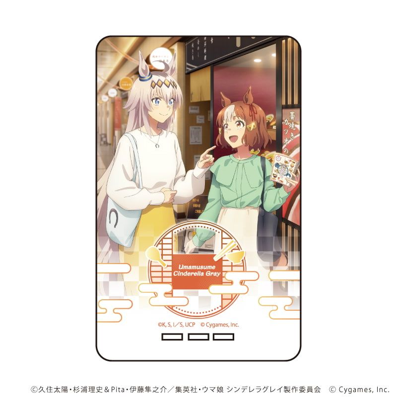 PIICA(R)(パスケース)「アニメ『ウマ娘 シンデレラグレイ』」01/キービジュアル グルメ街道ver.
