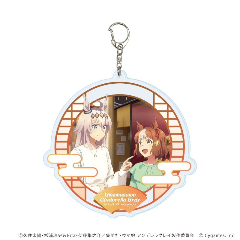 デカアクリルキーホルダー「アニメ『ウマ娘 シンデレラグレイ』」01/キービジュアル グルメ街道ver.