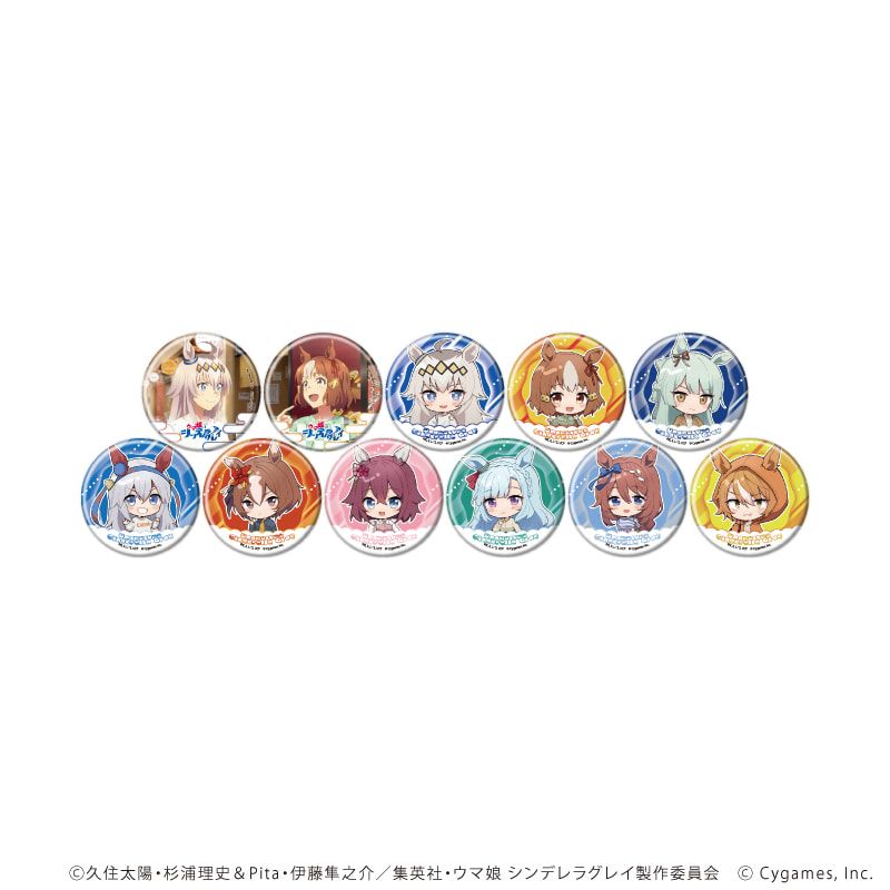 缶バッジ「アニメ『ウマ娘 シンデレラグレイ』」02/グルメ街道ver. コンプリートセット(全11種)