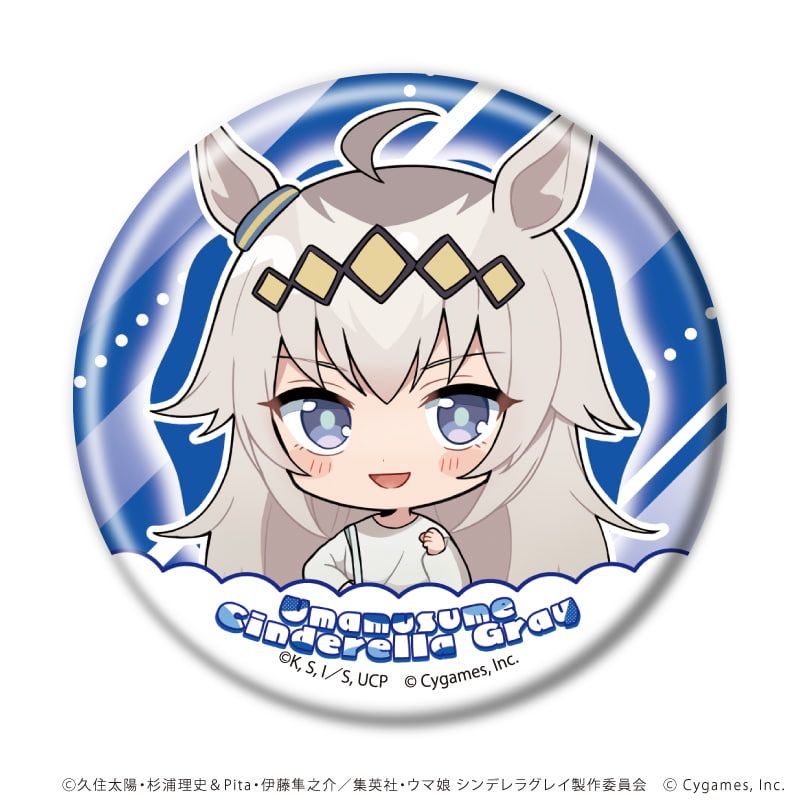 缶バッジ「アニメ『ウマ娘 シンデレラグレイ』」02/グルメ街道ver. コンプリートセット(全11種)