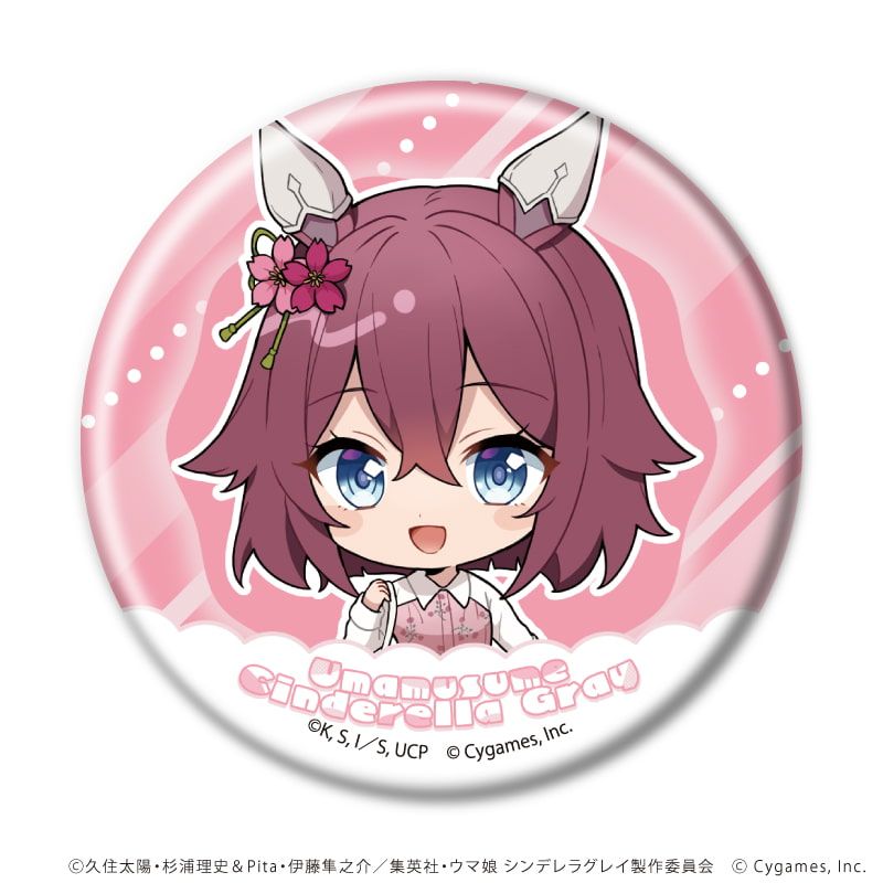 缶バッジ「アニメ『ウマ娘 シンデレラグレイ』」02/グルメ街道ver. コンプリートセット(全11種)