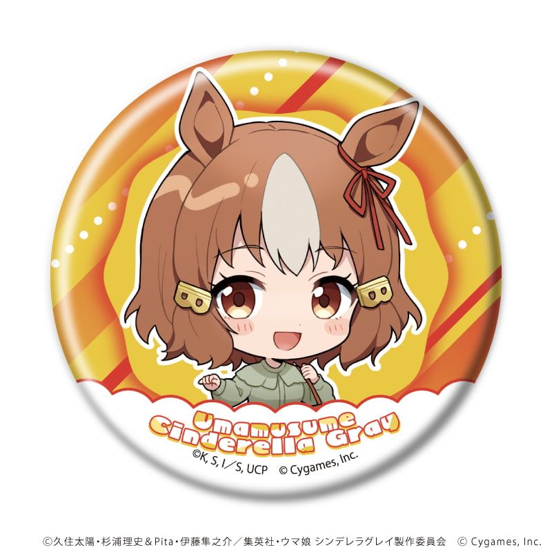 缶バッジ「アニメ『ウマ娘 シンデレラグレイ』」02/グルメ街道ver. ブラインド(11種)