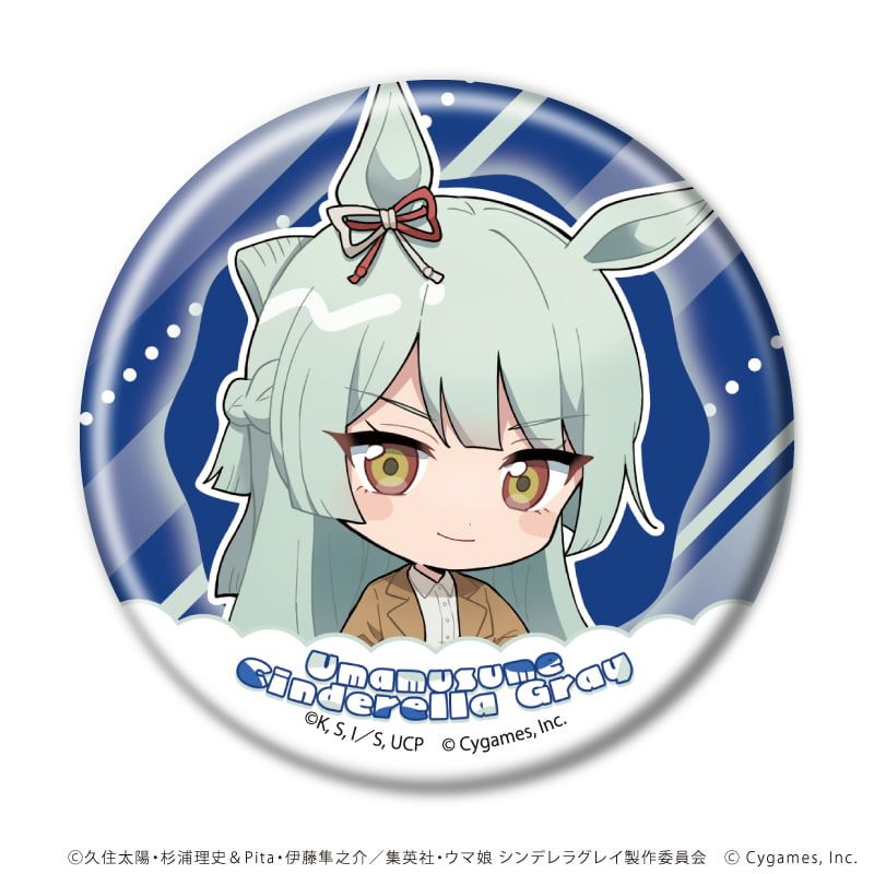 缶バッジ「アニメ『ウマ娘 シンデレラグレイ』」02/グルメ街道ver. ブラインド(11種)