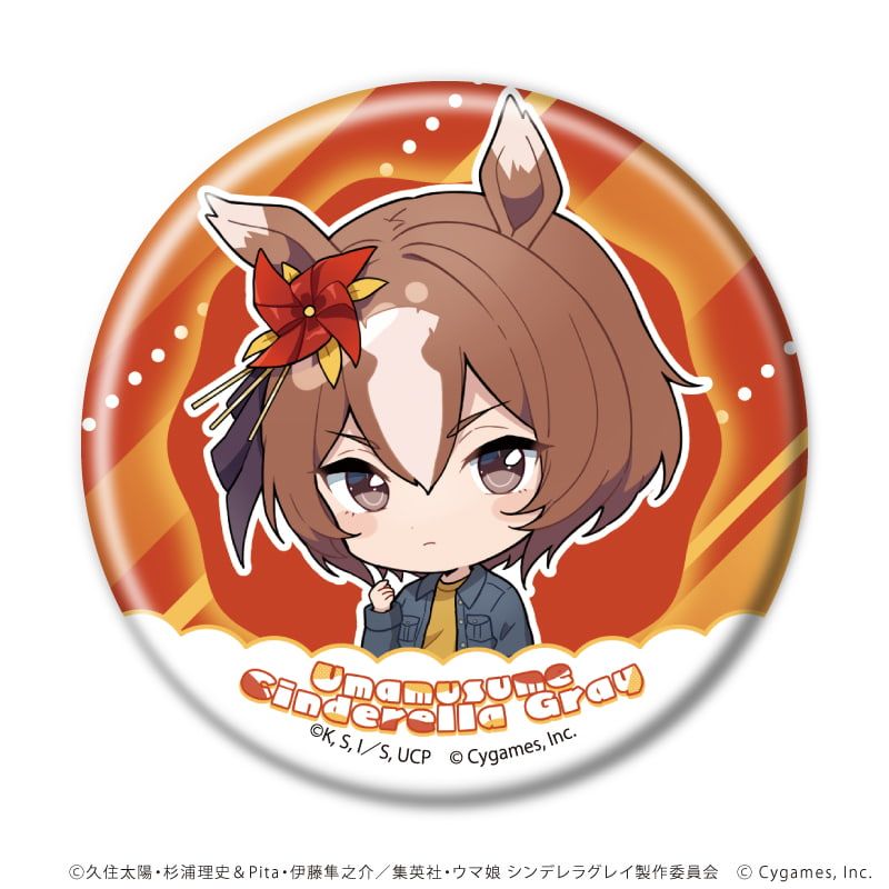 缶バッジ「アニメ『ウマ娘 シンデレラグレイ』」02/グルメ街道ver. ブラインド(11種)