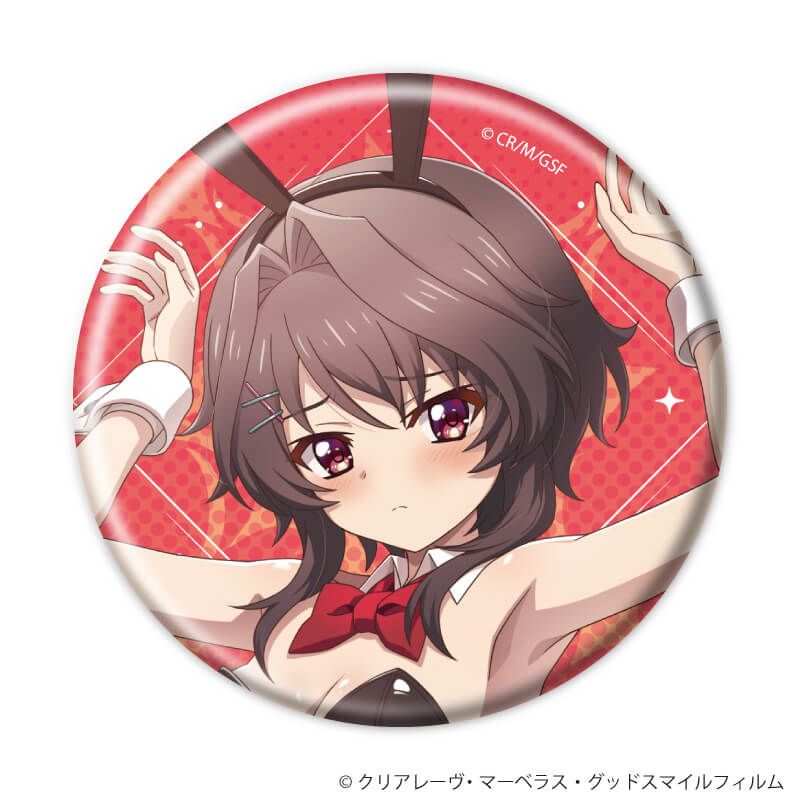 缶バッジ「TVアニメ『9-nine- Ruler's Crown』」11/コンプリートセット(全9種)(公式イラスト)