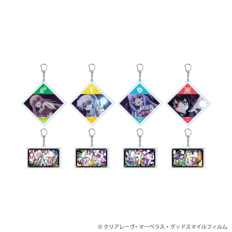 アクリルキーホルダー「TVアニメ『9-nine- Ruler's Crown』」01/ブラインド(8種)(公式イラスト)