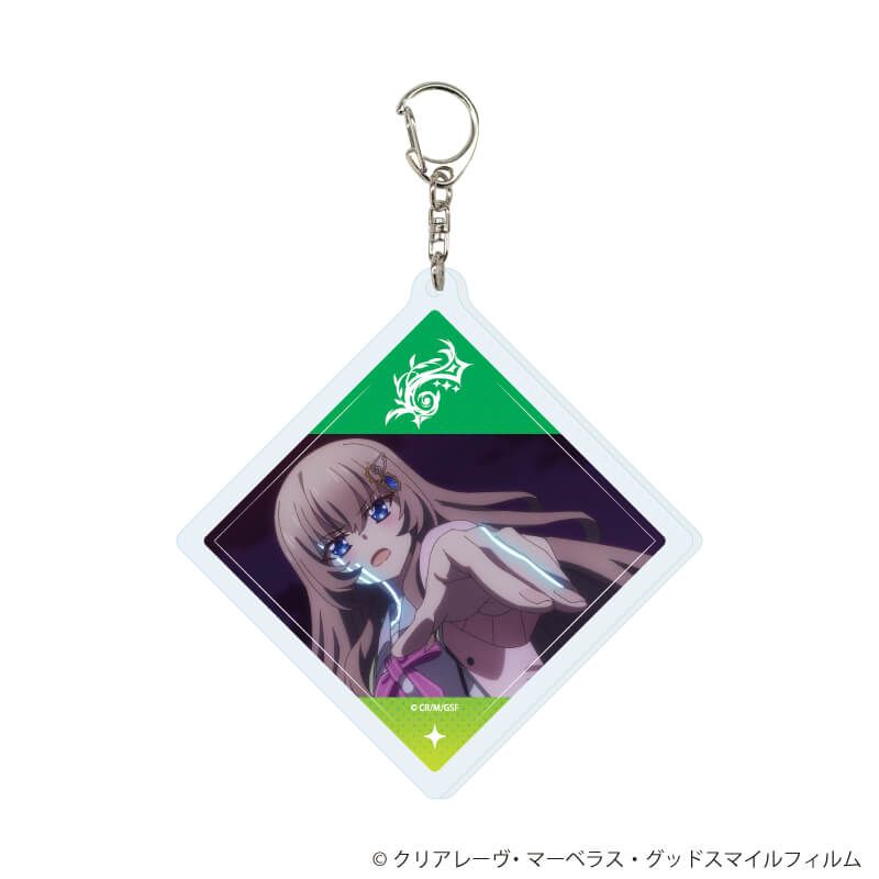 アクリルキーホルダー「TVアニメ『9-nine- Ruler's Crown』」01/ブラインド(8種)(公式イラスト)