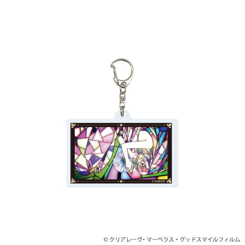 アクリルキーホルダー「TVアニメ『9-nine- Ruler's Crown』」01/ブラインド(8種)(公式イラスト)