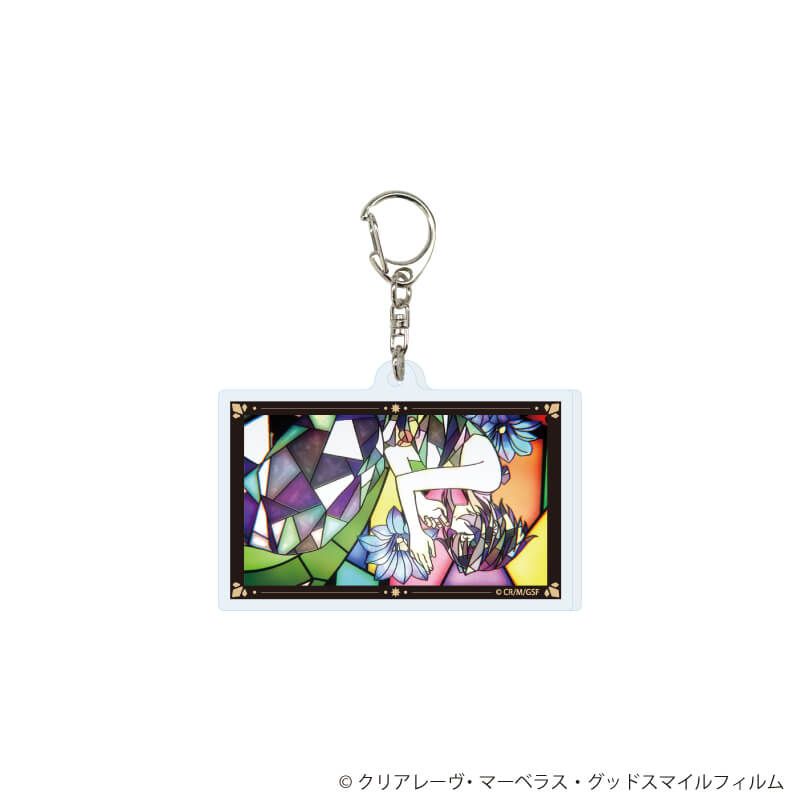 アクリルキーホルダー「TVアニメ『9-nine- Ruler's Crown』」01/ブラインド(8種)(公式イラスト)