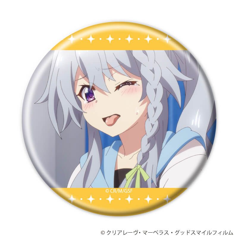 缶バッジ「TVアニメ『9-nine- Ruler's Crown』」11/ブラインド(9種)(公式イラスト)