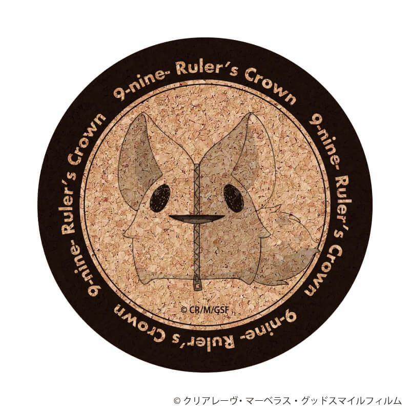 コルクコースター「TVアニメ『9-nine- Ruler's Crown』」01/ソフィーティア(公式イラスト)