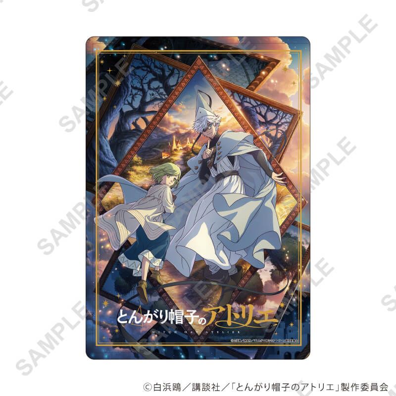 キャラクリアケース「TVアニメ『とんがり帽子のアトリエ』」01/ウェルカムビジュアル デザイン(公式イラスト)