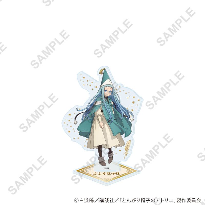 アクリルスタンド「TVアニメ『とんがり帽子のアトリエ』」05/リチェ(公式イラスト)
