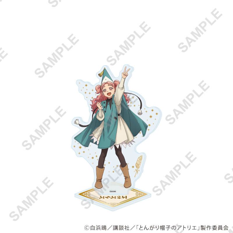 アクリルスタンド「TVアニメ『とんがり帽子のアトリエ』」04/テティア(公式イラスト)