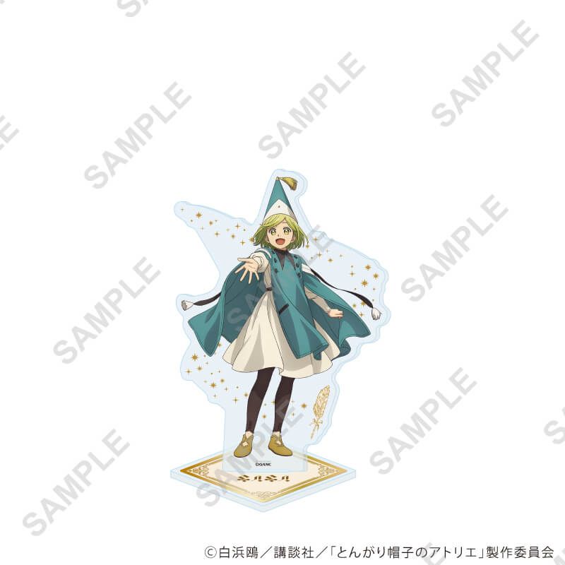 アクリルスタンド「TVアニメ『とんがり帽子のアトリエ』」01/ココ(公式イラスト)