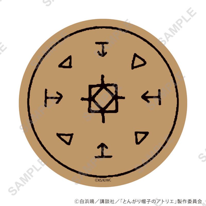 コルクコースター「TVアニメ『とんがり帽子のアトリエ』」03/ランプの浮き灯りの魔法陣(公式イラスト)