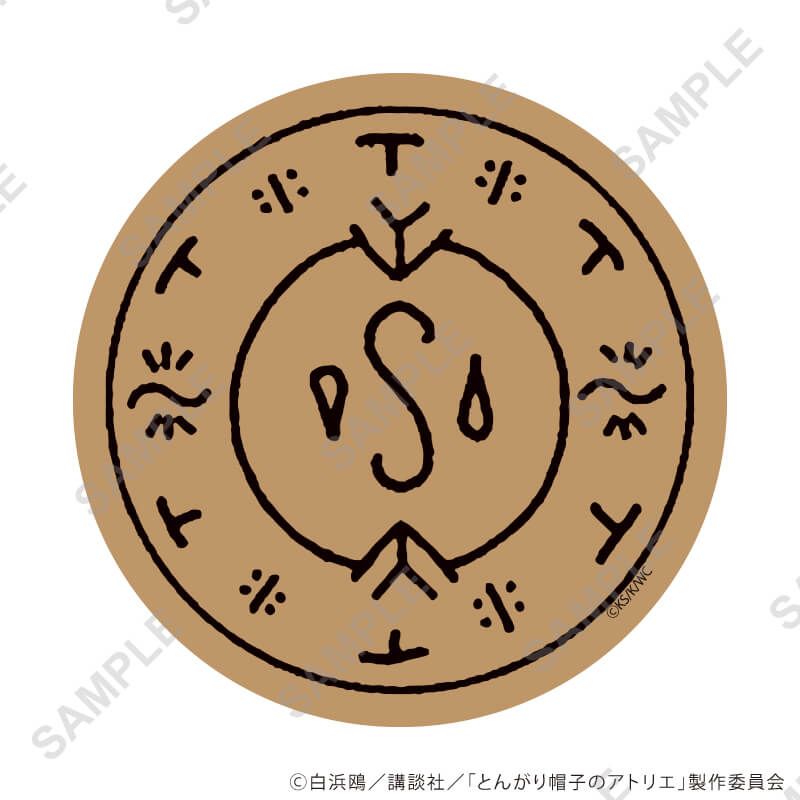 コルクコースター「TVアニメ『とんがり帽子のアトリエ』」02/浮水滴の魔法陣(公式イラスト)